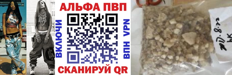 Продажа наркотиков Белоозёрский Codein APVP Галлюциногенные грибы ГАШИШ Бошки Шишки Меф мяу мяу Кокаин