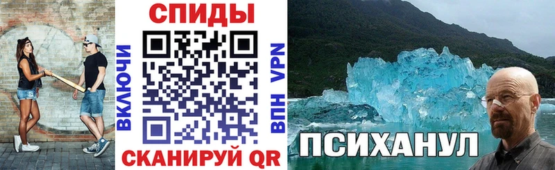 АМФЕТАМИН Premium  Белоозёрский 