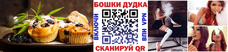 Cannafood конопля  Белоозёрский 