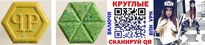 ЭКСТАЗИ TESLA  Белоозёрский 