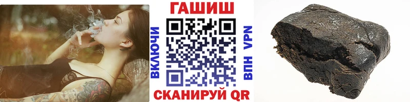 Гашиш Premium Белоозёрский