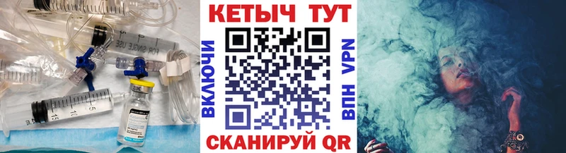 КЕТАМИН VHQ  хочу наркоту  Белоозёрский 