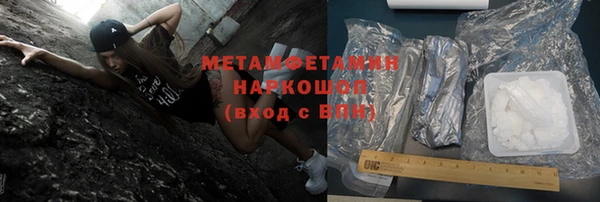 MESCALINE Армянск