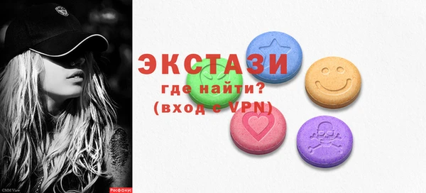 прущие грибы Аркадак