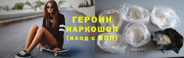 прущие грибы Аркадак
