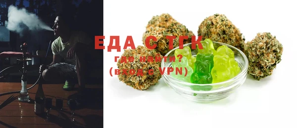 MESCALINE Армянск