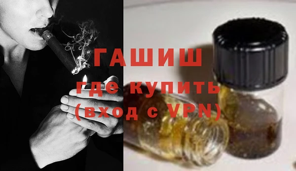 прущие грибы Аркадак