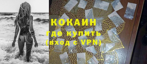 MESCALINE Армянск