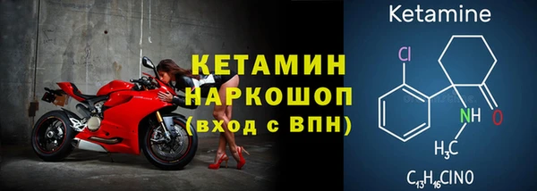MESCALINE Армянск