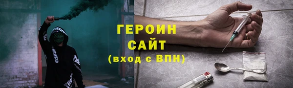 прущие грибы Аркадак