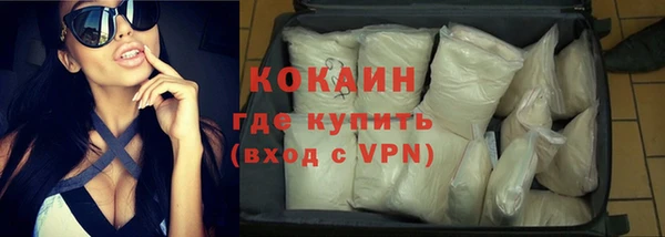 MESCALINE Армянск
