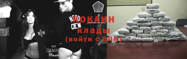 MESCALINE Армянск