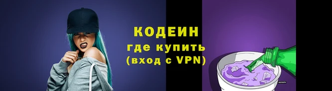 MESCALINE Армянск