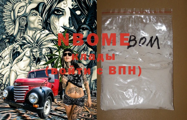 гидра Осинники