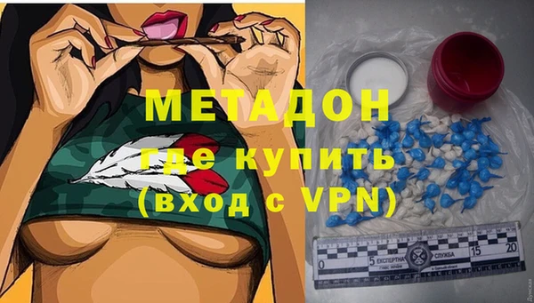 MESCALINE Армянск