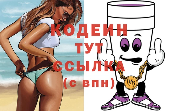 COCAINE Осташков