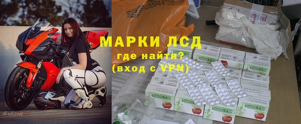 MESCALINE Армянск
