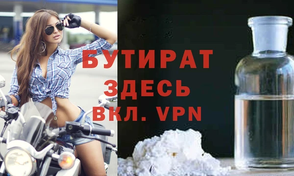 MESCALINE Армянск