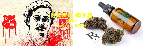 MESCALINE Армянск