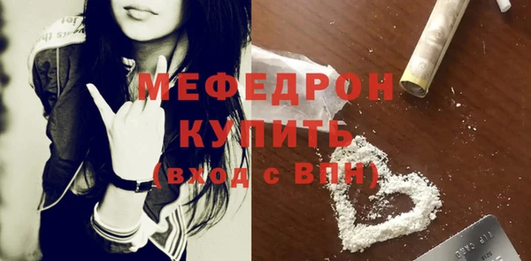 гидра Осинники