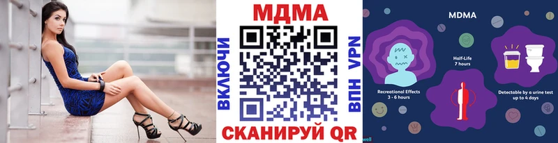 МДМА VHQ  Белоозёрский 