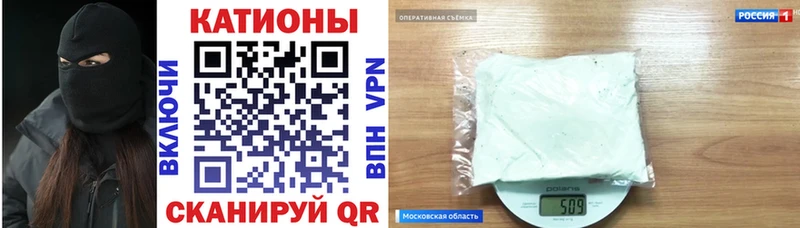 МЕФ кристаллы  kraken онион  Белоозёрский 