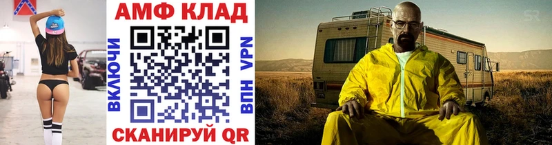 Первитин Methamphetamine  сайты даркнета формула  Белоозёрский 