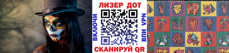 ссылка на мегу вход  хочу   Белоозёрский  Марки N-bome 1,5мг 