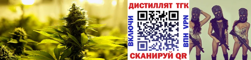 закладка  нарко площадка официальный сайт  ТГК вейп  Белоозёрский 